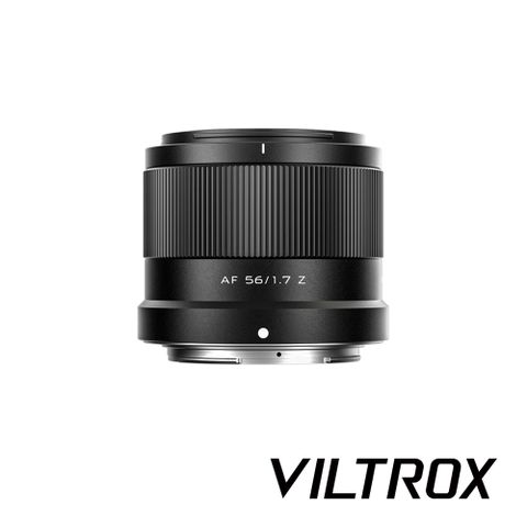 VILTROX 唯卓仕 AF 56mm F1.7 自動對焦系統 Nikon Z-mount 公司貨