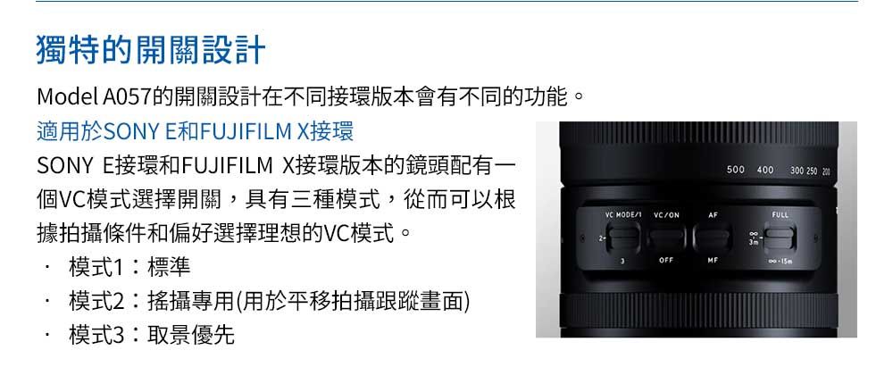 TAMRON騰龍 150-500mm F/5-6.7 - 詳情7