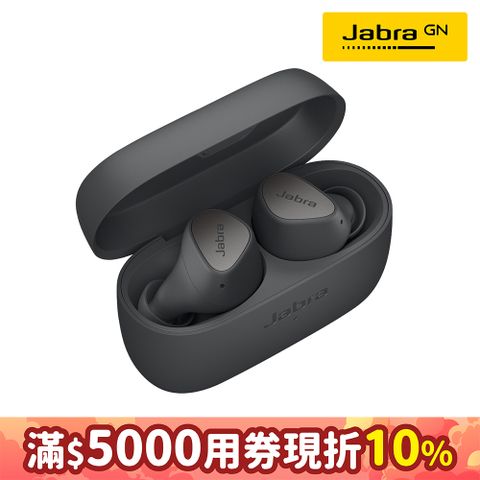 JABRA 捷波朗 Elite 3 真無線藍牙耳機-石墨灰