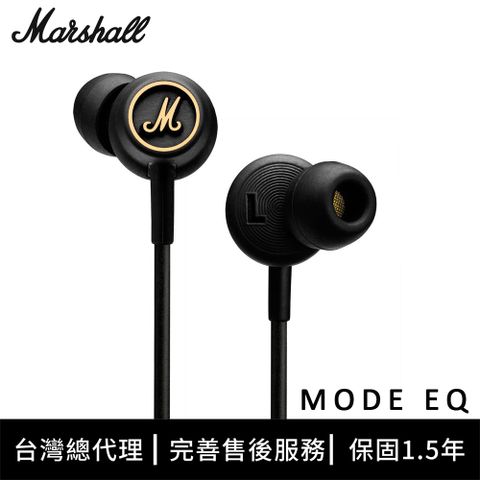 ▼Marshall首款入耳式耳機，提供巨大清脆聲響▼Marshall Mode EQ 入耳式耳機