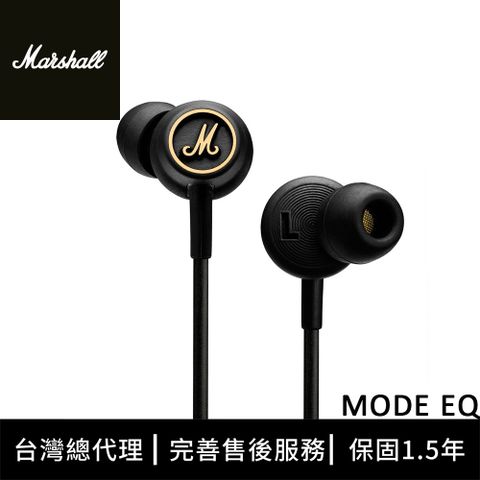 Marshall Mode EQ 耳道式耳機