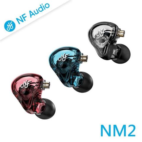 NF Audio NM2 電調動圈入耳式監聽耳機