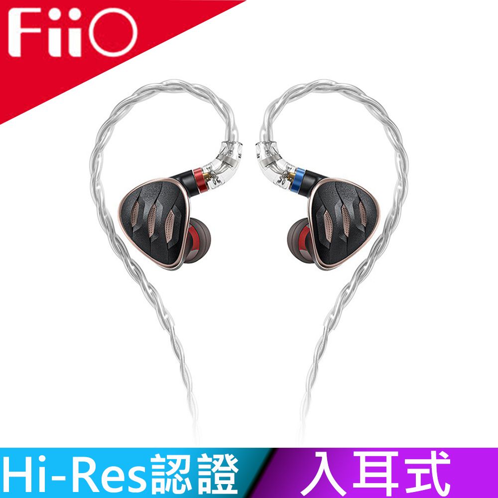 FiiO  FH5s 兩圈兩鐵MMCX單晶銅鍍銀可換線耳機 (黑色)