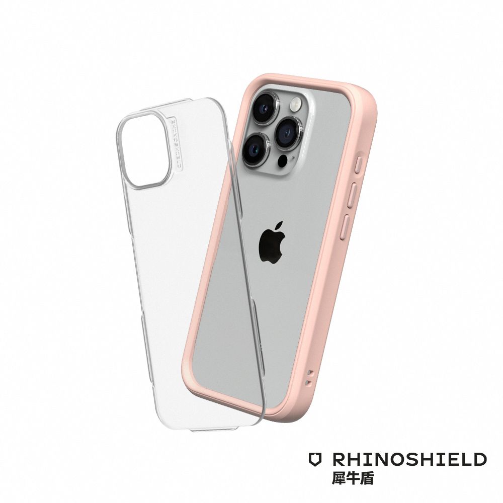 RHINOSHIELD 犀牛盾   iPhone 15 Pro Max Mod NX 邊框背蓋兩用手機保護殼-粉色