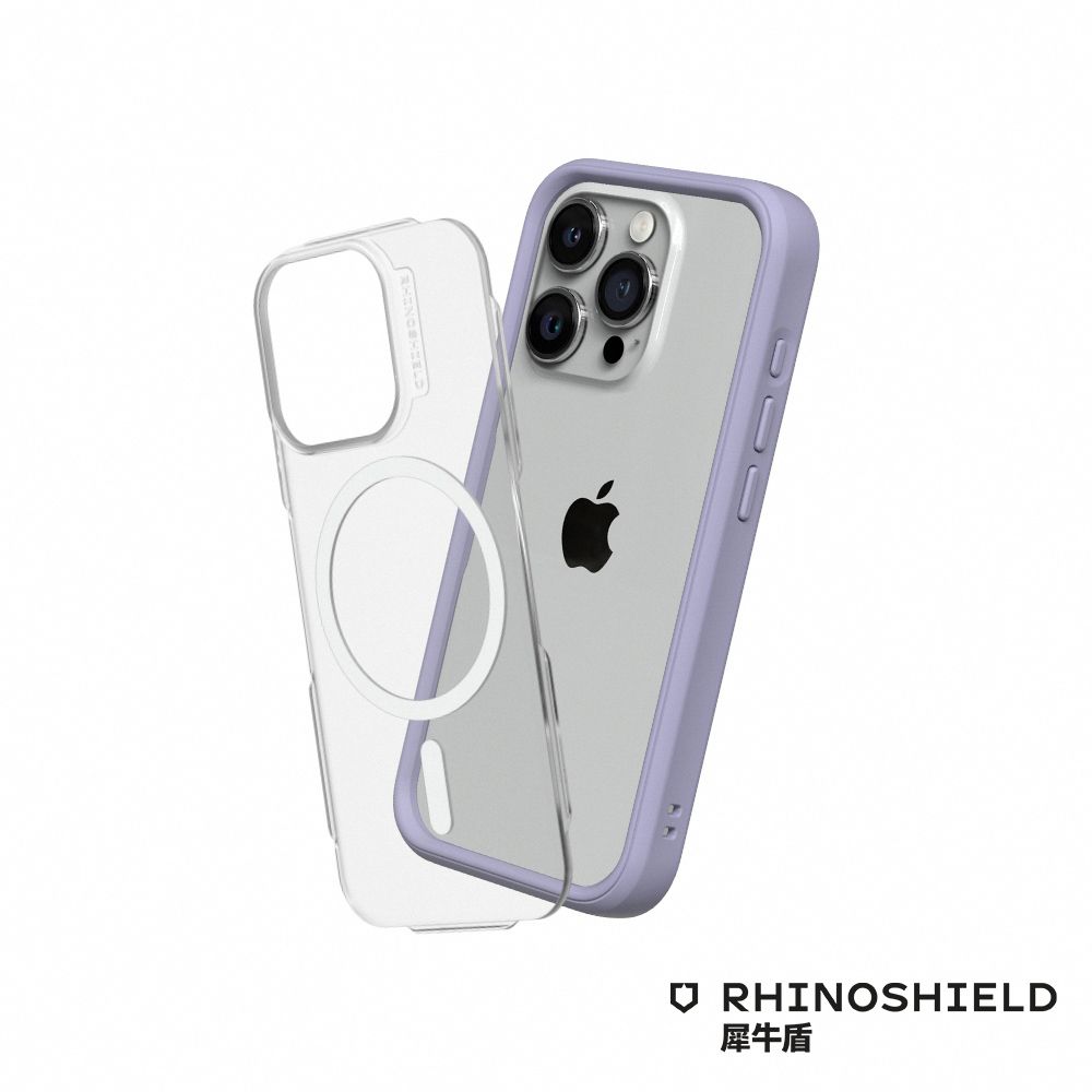 RHINOSHIELD 犀牛盾   iPhone 15 Pro Mod NX MagSafe兼容 超強磁吸手機保護殼-紫色