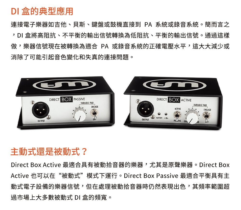 Warm Audio WA DI-A 主動式DI盒公司貨- PChome 24h購物 Warm Audio WA DI-A 主動式DI盒公司貨- PChome 24h購物