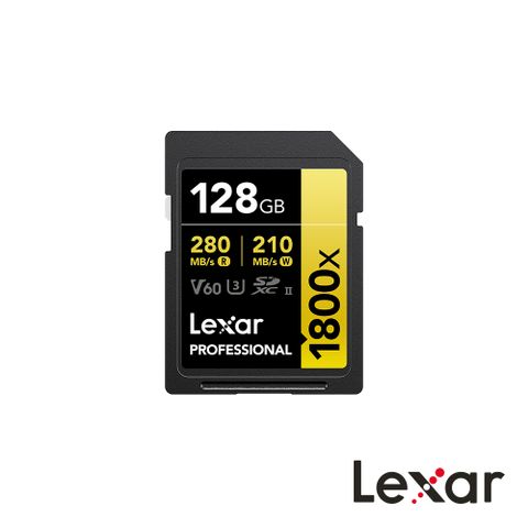 Lexar 雷克沙 Professional 1800x SDXC UHS-II 專業SD卡 128GB 公司貨