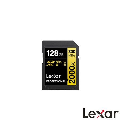 Lexar 雷克沙 Professional 2000x SDHC UHS-II 專業SD卡 128GB 公司貨