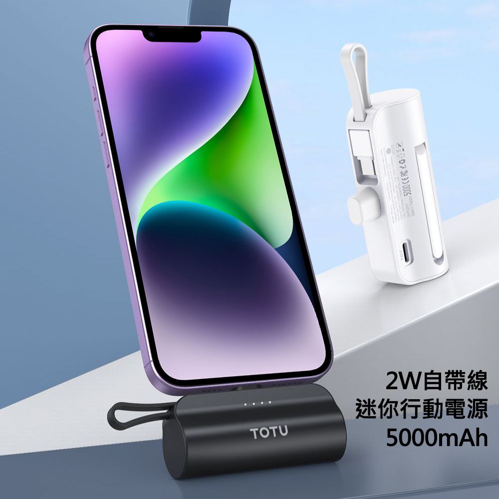 TOTU 拓途 12W自帶線迷你行動電源5000mAh PB6L