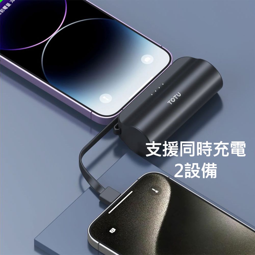 TOTU 拓途 12W自帶線迷你行動電源5000mAh PB6L