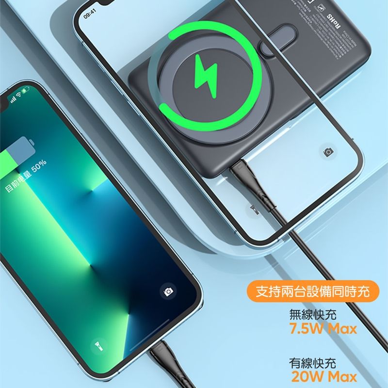 Mcdodo 麥多多  摩卡系列磁吸式15W快充行動電源10000mAh MC069