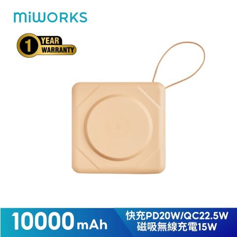 【MiWorks米沃】22.5W 七合一快充磁吸行動電源