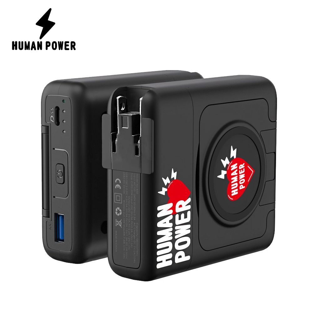  HUMAN POWER 10000mAh多功能萬用隨身充 行動電源 充電寶