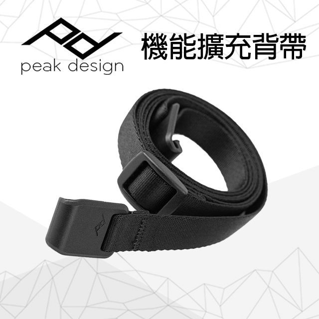 PEAK DESIGN 機能擴充背帶