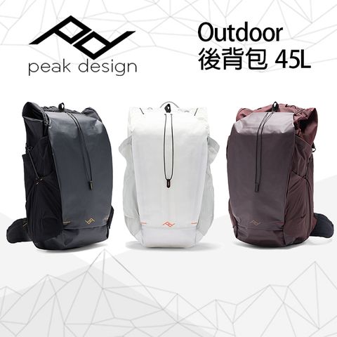 PEAK DESIGN Outdoor後背包 45L