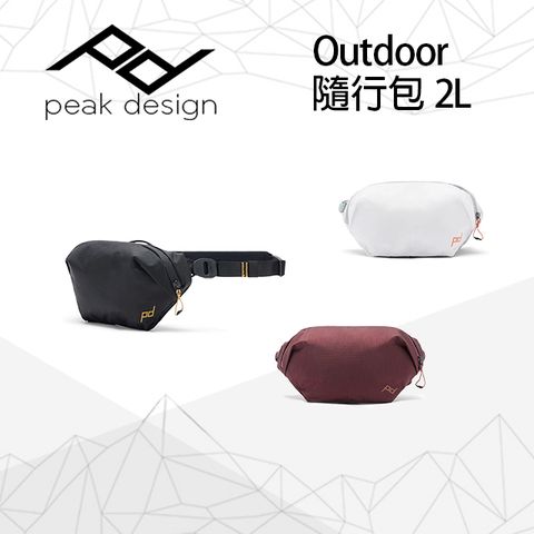 PEAK DESIGN Outdoor隨行包 2L