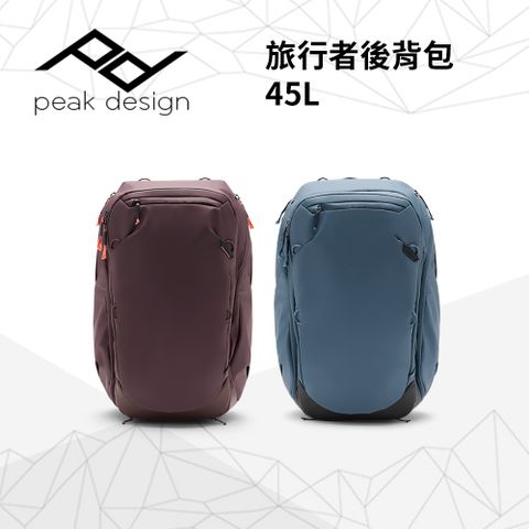 PEAK DESIGN 旅行者快取攝影包 45L