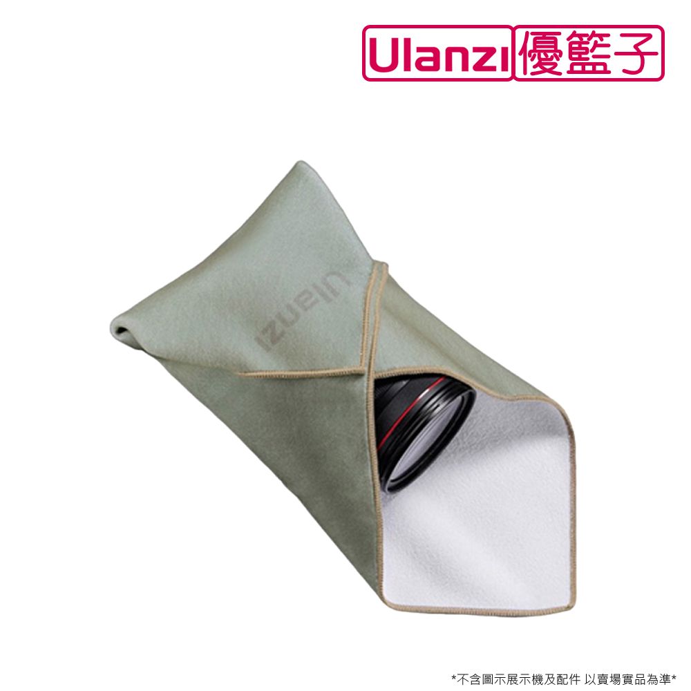 Ulanzi 優籃子  CM009 相機包布 M號(35*35cm)