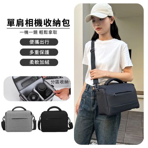 BAY 單肩通用相機收納包