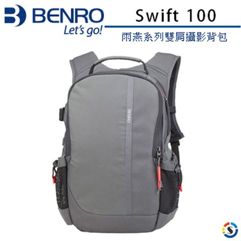 BENRO 百諾 雙肩攝影背包  雨燕系列Swift 100