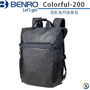 BENRO 百諾 炫彩系列後背包Colorful-200