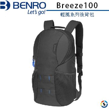 BENRO 百諾 輕風系列後背包Breeze100(2色)