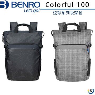 BENRO 百諾 炫彩系列後背包-Colorful-100