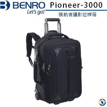BENRO 百諾 攝影拉桿箱 Pioneer-3000 領航者