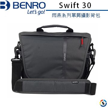 BENRO 百諾 單肩攝影背包 Swift 30 雨燕系列