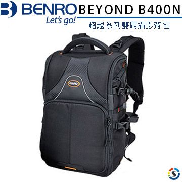 BENRO 百諾 雙肩攝影背包 BEYOND B400N 超越系列