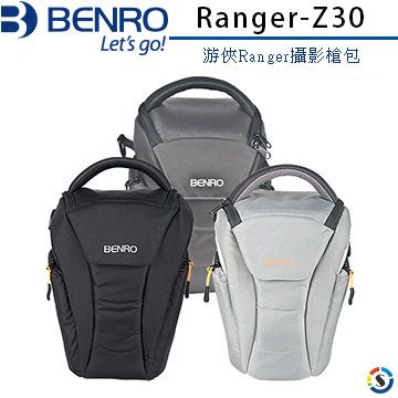 ★Ranger-Z30BENRO攝影槍包 Ranger-Z30 游俠Ranger