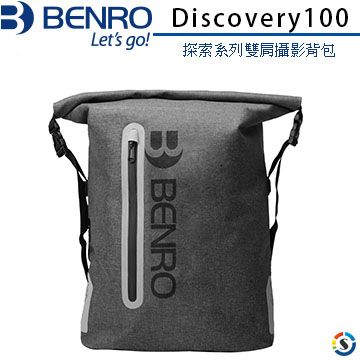 ★Discovery100BENRO雙肩攝影背包Discovery探索系列-Discovery100