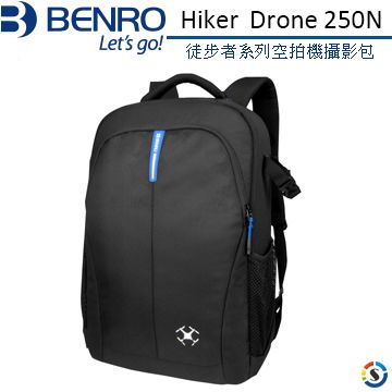 BENRO 百諾 -徒步者系列空拍機攝影包/超大容量/也可以當一般相機攝影包使用