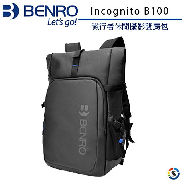 BENRO 百諾  Incognito B100 微行者系列雙肩攝影背包