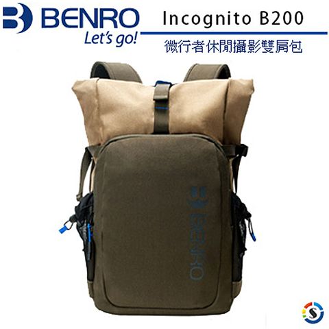 【BENRO】百諾BENRO Incognito B200 微行者系列雙肩攝影背包