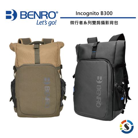 BENRO 百諾 Incognito B300 微行者系列雙肩攝影背包