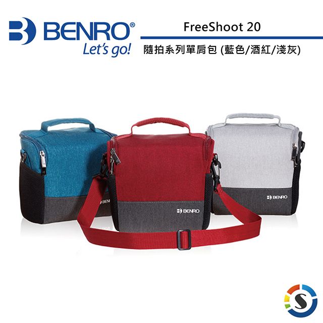 BENRO 百諾 隨拍系列單肩包 FreeShoot 20 (藍色/酒紅/淺灰)