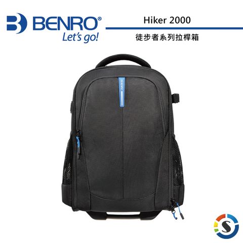 BENRO 百諾 徒步者系列拉桿箱Hiker 2000