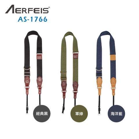 Aerfeis 阿爾飛斯 AS-1766 文青復古相機背帶