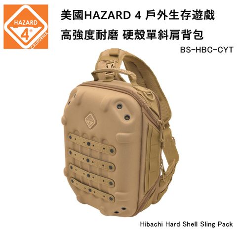 美國HAZARD 4 Hibachi Hard Shell Sling Pack 硬殼單斜肩背包-狼棕色