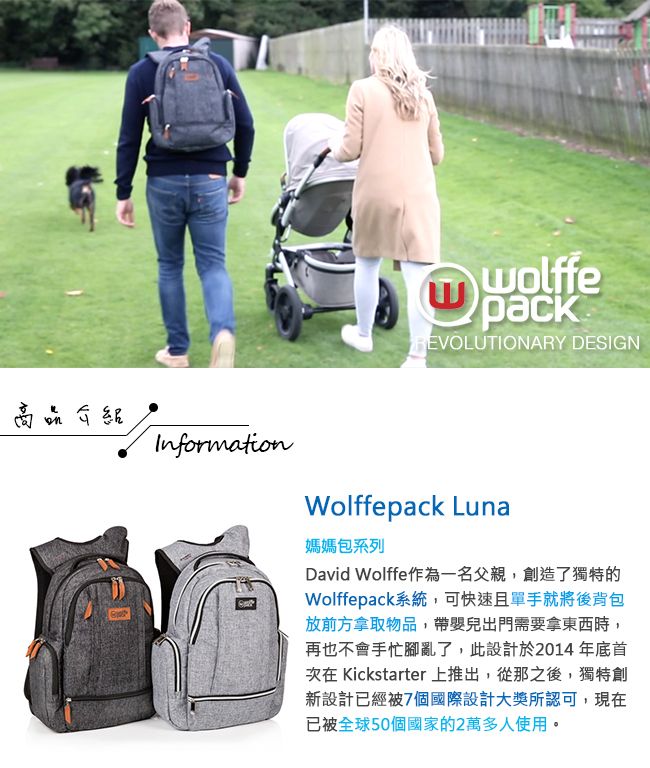 Wolffepack cheap luna review