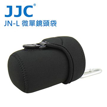 JJC  JN-L 微單眼鏡頭袋 70x110mm