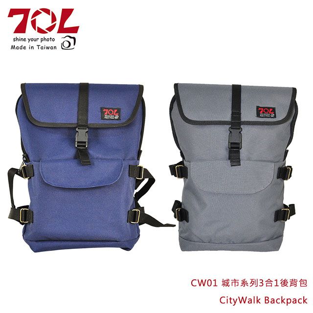 70L  CW01 城市系列3合1後背包 CityWalk Backpack