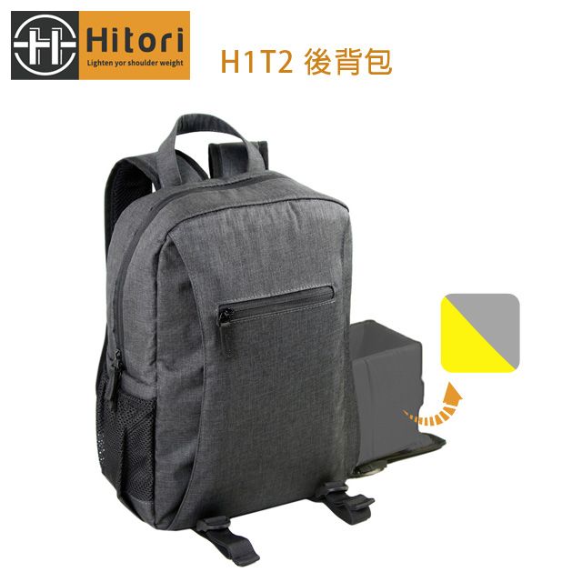 HITORI  H1T2 大容量攝影後背包&nbsp;