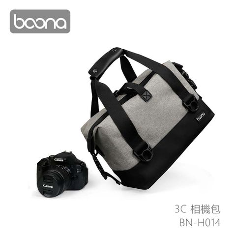 Boona 3C 相機包 H014