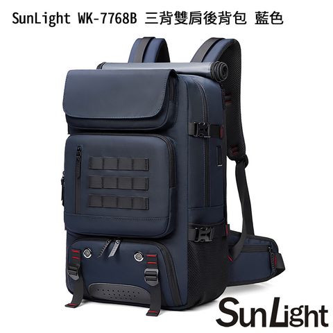 SunLight WK-7768B 三背雙肩後背包《藍色》