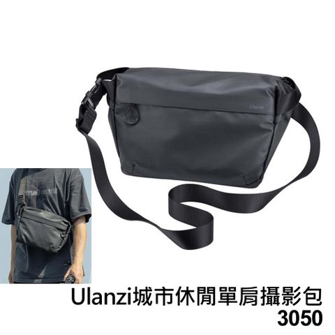 Ulanzi 優籃子 城市休閒單肩攝影包 3050