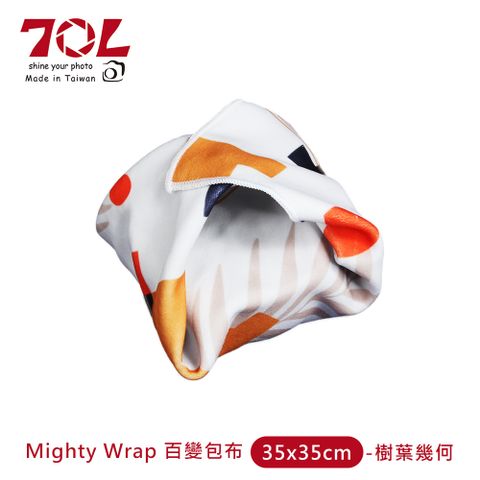 70L Mighty Wrap 百變包布 35x35cm-樹葉幾何