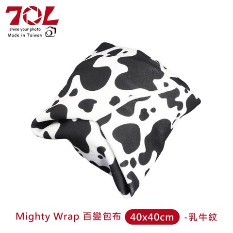 70L Mighty Wrap 百變包布 40x40cm-乳牛紋