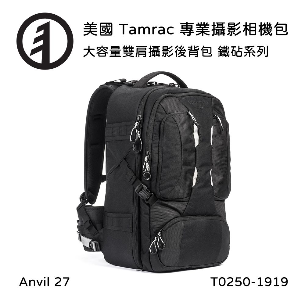 Tamrac  美國天域 Anvil 27 大容量雙肩攝影後背包(公司貨) T0250-1919